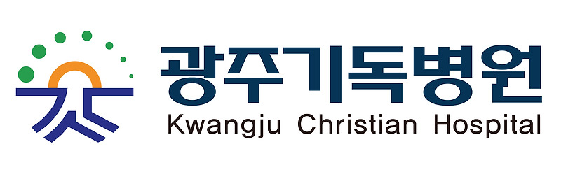 광주기독