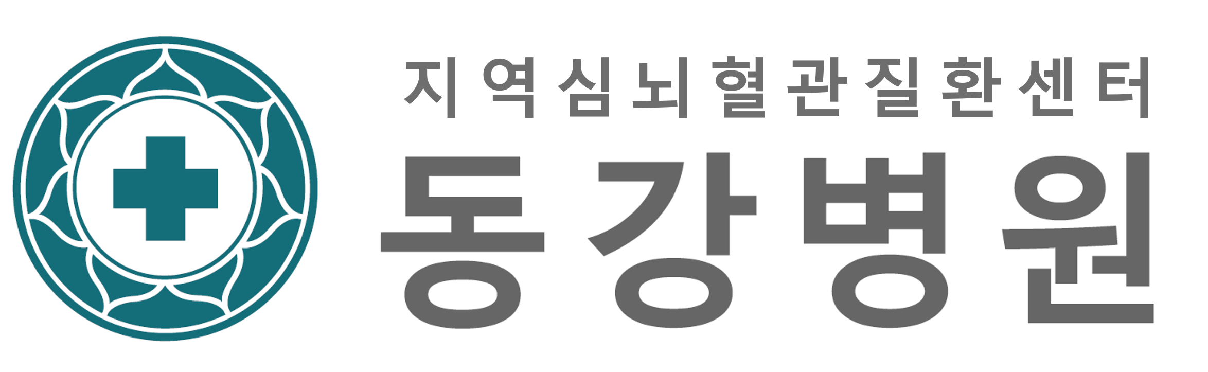 동강