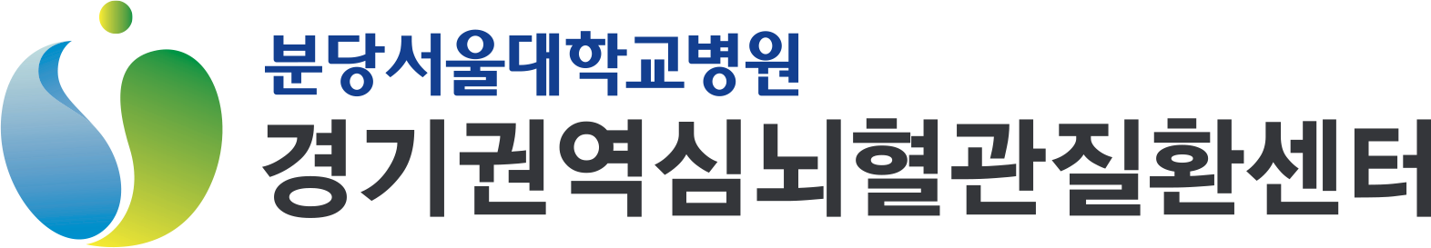분당서울대