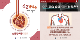 카드뉴스 이미지