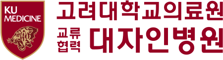대자인병원