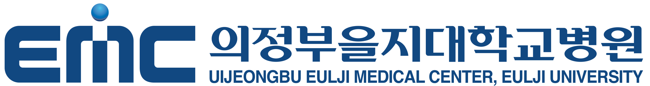 의정부을지대학교병원