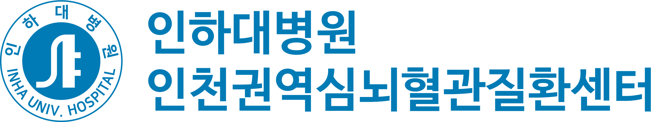인하대학교병원