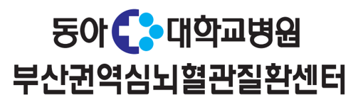 동아대학교병원